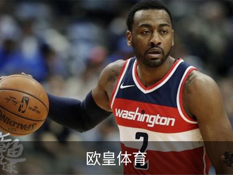 欧皇体育简介